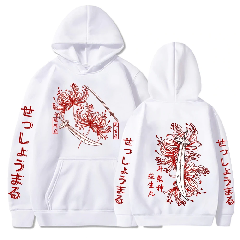 Funny Anime Inuyasha Sesshoumaru Harajuku Print Men Women Long Sleeve Sweatshirt Clothes Hoodie 1 - Inuyasha Store