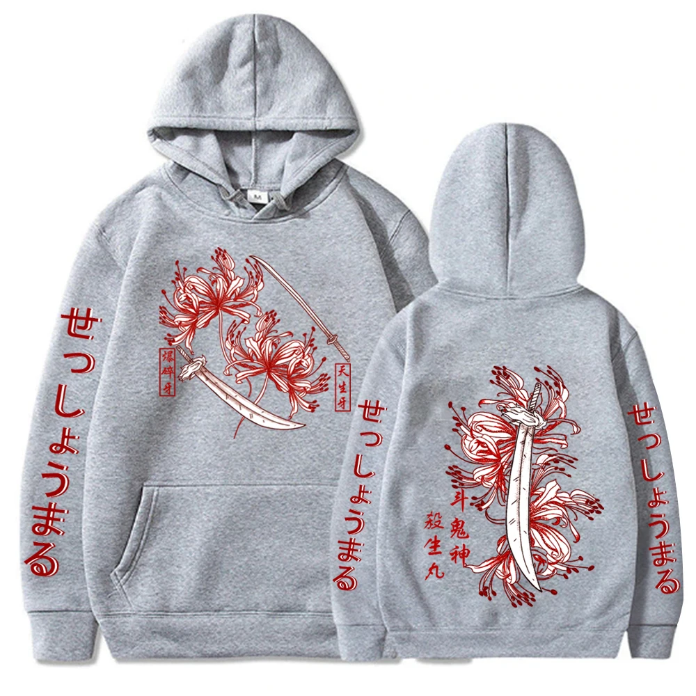 Funny Anime Inuyasha Sesshoumaru Harajuku Print Men Women Long Sleeve Sweatshirt Clothes Hoodie 2 - Inuyasha Store