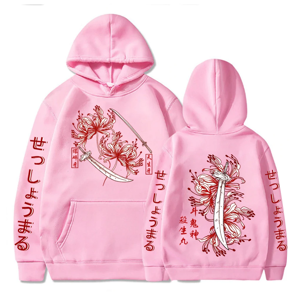 Funny Anime Inuyasha Sesshoumaru Harajuku Print Men Women Long Sleeve Sweatshirt Clothes Hoodie 3 - Inuyasha Store