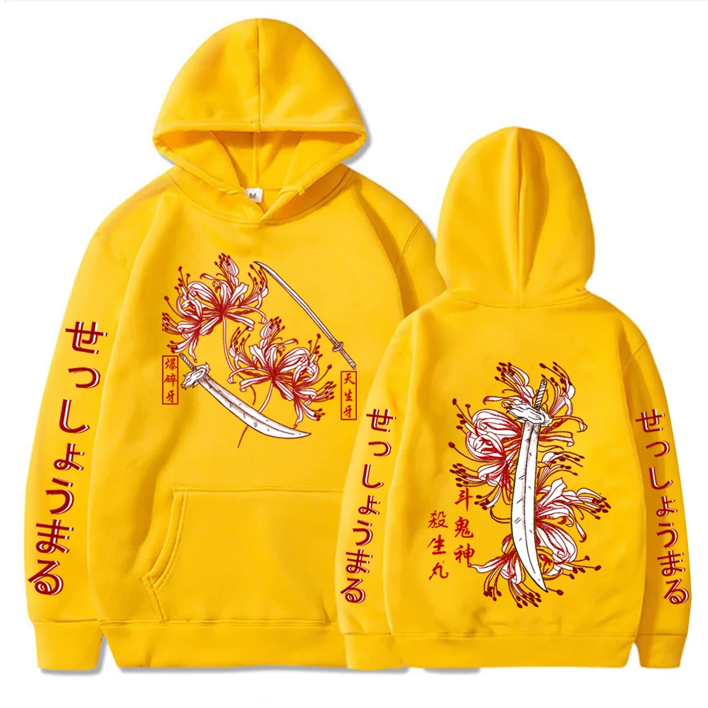 Funny Anime Inuyasha Sesshoumaru Harajuku Print Men Women Long Sleeve Sweatshirt Clothes Hoodie 5 - Inuyasha Store