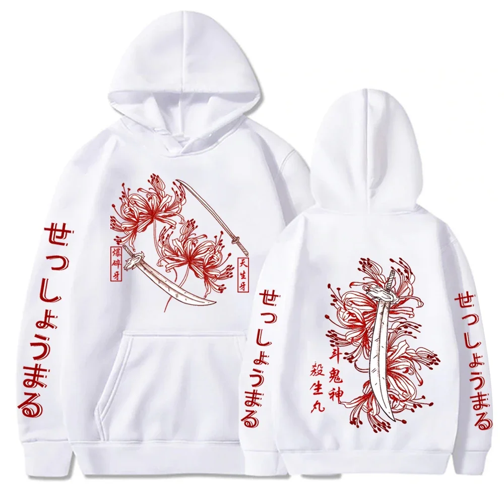 Funny Japanese Anime Inuyasha Sesshoumaru Print Hoodies Men Women Harajuku Hip Hop Long Sleeve Sweatshirt Streetwear 2 - Inuyasha Store
