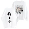Hot Anime Inuyasha Sesshoumaru Sweatshirt Man Woman Harajuku Pullover Tops Long Sleeve Oversized Hoodie Fans Gift 2 - Inuyasha Store